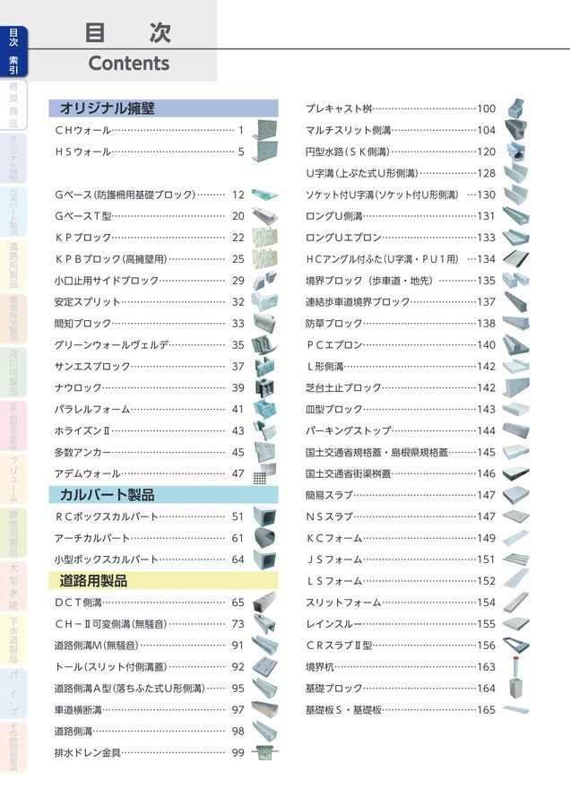 【鉄道部品】車輛検査札 受枠セット Amazon | 鉄道部品JR東日本 185系号車札受け鉄道部品緑